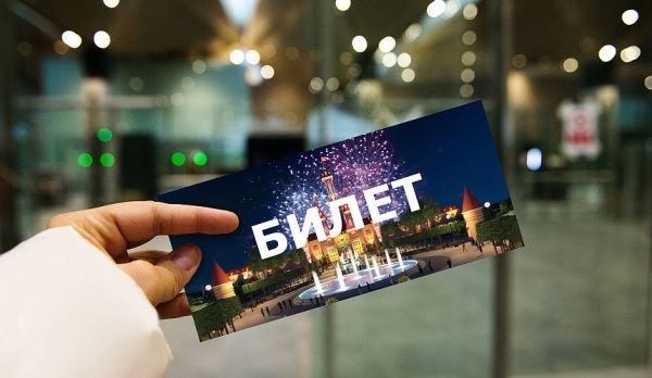 Билет в московский парк «Остров мечты» может оказаться фальшивкой